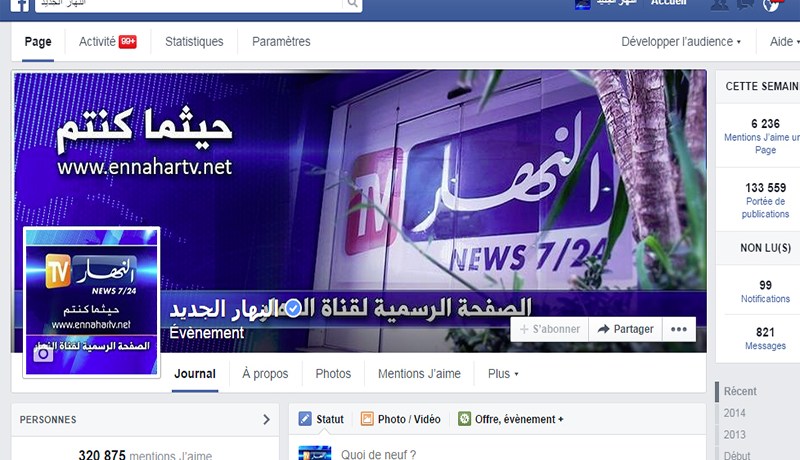 إدارة الفاسبوك تعتمد صفحة النهار الجديد كصفحة رسمية