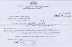 لو كان زياري مجاهدا أو ابن شهيد لما سمح بتجاهل قانون الاستعمار