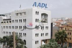 استدعاء المكتتبين عبر الإنترنت لسحب الأمر بالدفع للشطر الأول في مارس المقبل