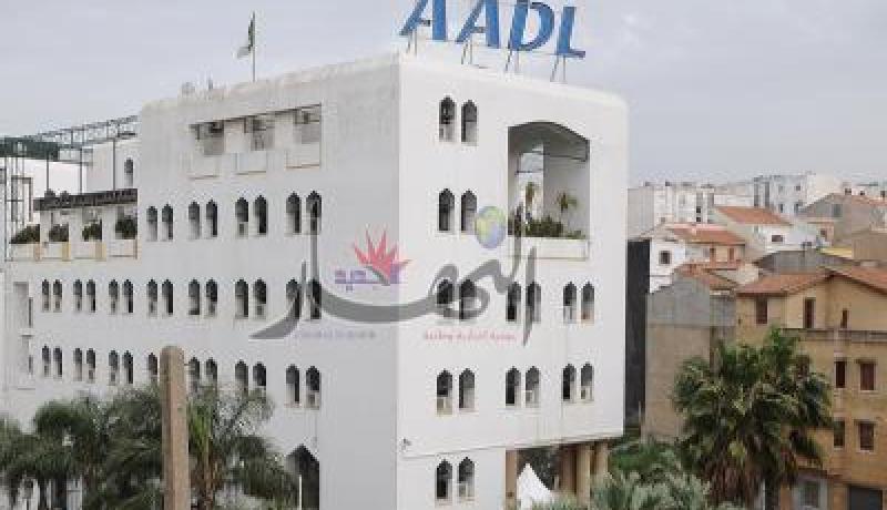 20 جـوان آخـر أجل لإيــداع ملفـــات المقبـــولين في “عــدل 2”