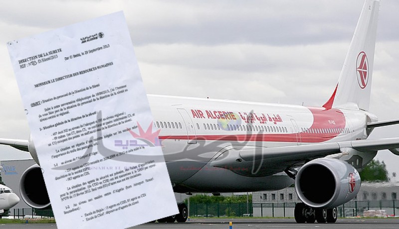 مدير الأمن بالجوية الجزائرية يفضح المخطط الأمني المعتمد بالمطارات