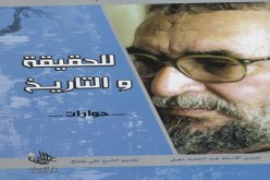 كنت ضدّ إضراب الفيس.. والجزيرة فبركت رسالة لعباسي مدني