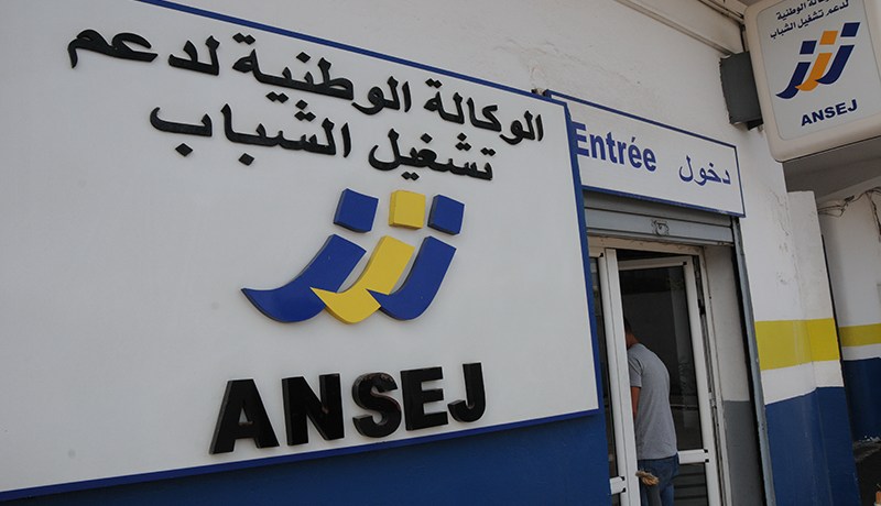 نظام خاص لكشف المسؤولين الحڤارين بـأونساج وأونجام