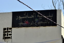 نجل مير العاشور السابق متهم بالنصب على مواطنين