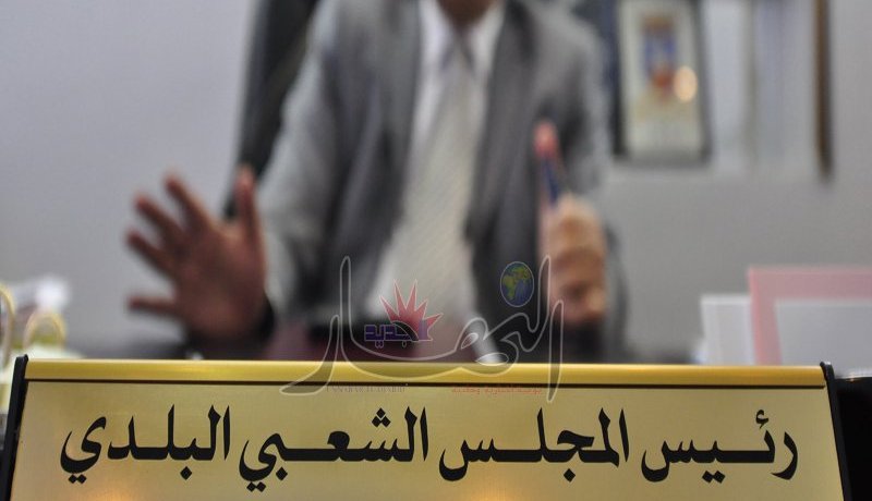 توقيف رئيس بلدية سيدي غيلاس بتيبازة بسبب قضايا فساد