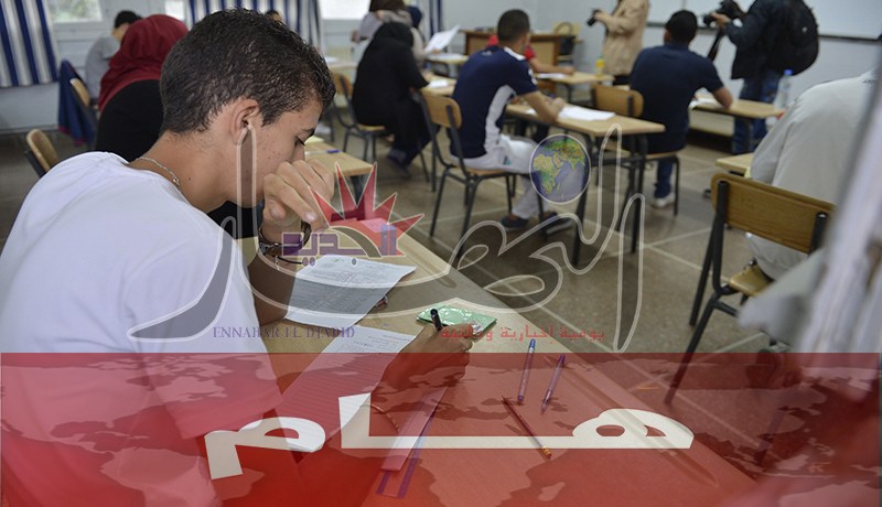 كاميرات مراقبة بمراكز الإمتحان لمحاربة الغش في البكالوريا
