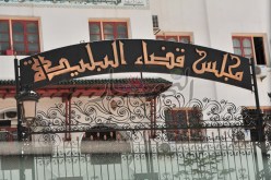حاجب في مجلس قضاء البليدة وطبيب في مستشفى فرانز فانون يمنحان مدمن مخدرات وصفة صورية