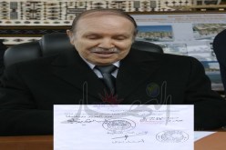 بالوثيقة.. بوتفليقة يوقع على 15 مرسوما رئاسيا