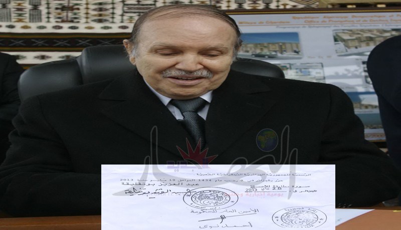 بالوثيقة.. بوتفليقة يوقع على 15 مرسوما رئاسيا