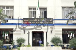 برنامج لتكوين أعوان الاستقبال وتحسين الخدمة داخل مقرات الأمن
