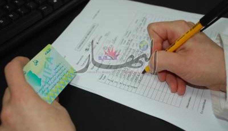 الحكومة تقرر إدراج تأمينات التعاضديات في نظام بطاقة الشفاء