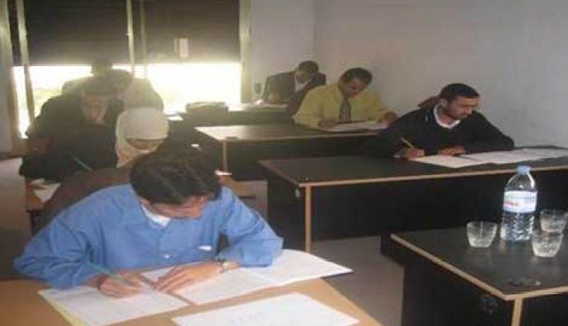 كافة التفاصيل حول مسابقات توظيف 23 ألف أستاذ في قطاع التربية