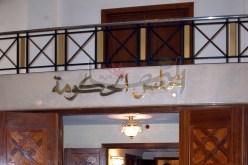 تمرير قانون المالية التكميلي بواسطة أمر رئاسي
