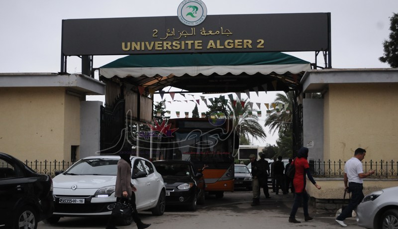 جامعة الجزائر 2 تُجمـّد نتائج السنة الماضية لطلبة اللغات لأسباب مجهولة