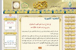 الشيخ فركوس:  من يحتفل بالمولد فهو شيعي