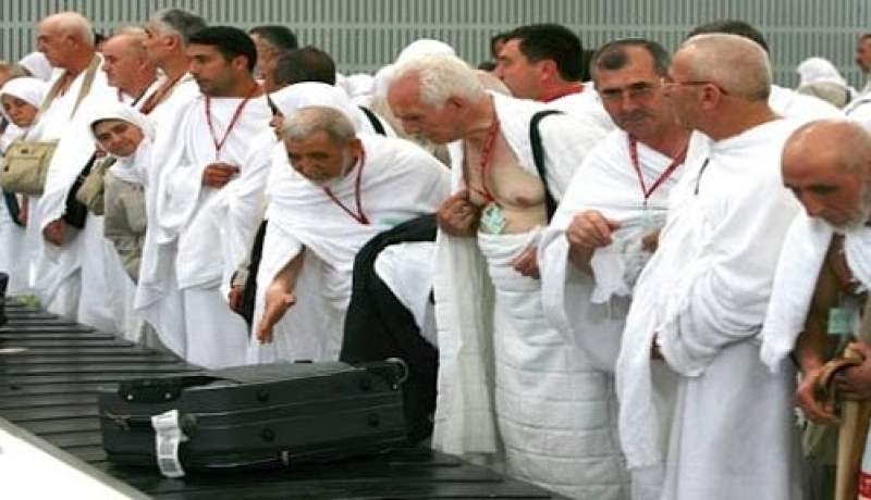 الـتأمين إجـبـاري علـى الحـجـــــاج