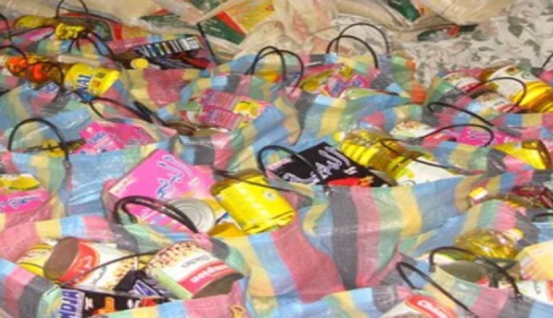 توزيع قفة رمضان على شكل منح مالية للمعوزّين  ‬