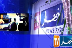 النهار في المرتبة الأولى كأكثر قناة مشاهدة