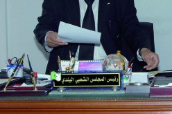 مير عشعاشة ومنتخبان تحت الرقابة القضائية في مستغانم