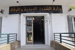 وزارة الشؤون الدينية والأوقاف توافق على وضع آلية جديدة لتوحيد الفتاوى وتدوينها