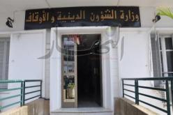 الأئمة يطالبـون بالتطبيـق الفوري للزيادات المتعلقة بالمنح والعلاوات