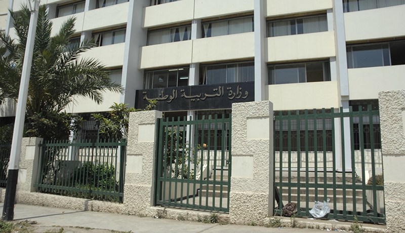 قطاع التربية غير معني بقرار تجميد التوظيف في 2015