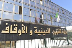 وزارة الشؤون الدينية تحدّد نصاب الزكاة لعام 1437 هجري
