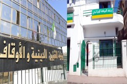 اتفاقية بين بنك البركة ووزارة الشؤون الدينية والأوقاف للاستفادة من القروض الاستهلاكية