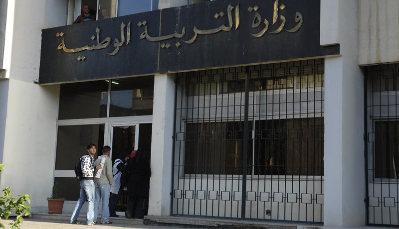 وزارة التربية تأمر بالإبقاء على المؤسسات التعليمية مفتوحة إلى غاية 6 مساءً