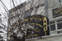 تتحوّل إلى فضاء لتهريب وتبييض الأموال  “ANDI”