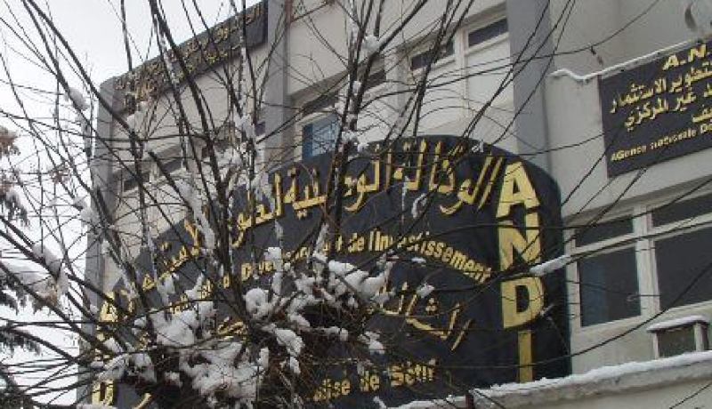 تتحوّل إلى فضاء لتهريب وتبييض الأموال  “ANDI”