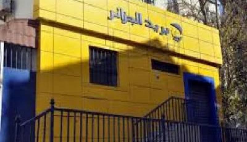 تمديد ساعات العمل في مراكز البريد بداية من الأسبوع المقبل