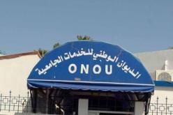 منع المنحة على طلبة الدكتوراه بعد 4 سنوات