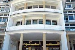 منــــــــــع الولاة والأميـــــــار من التنقل داخل وخارج الوطن