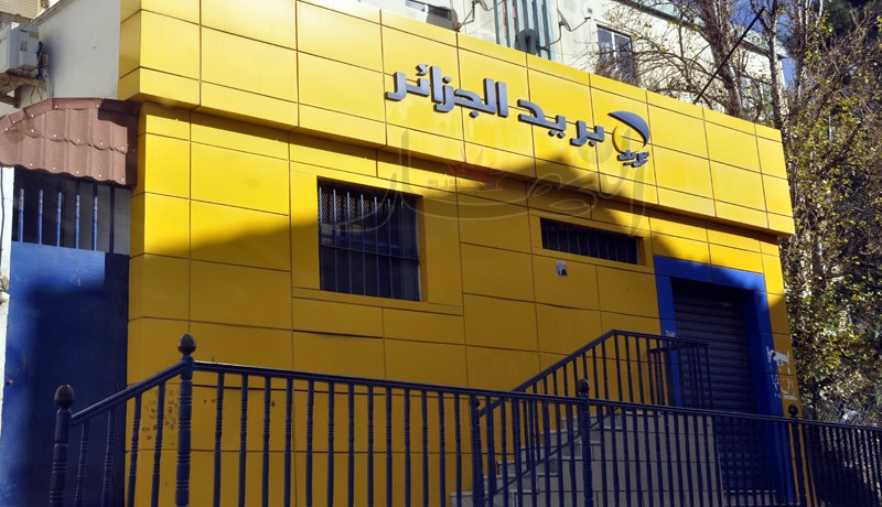 شلل يصيب 14 مليون حساب جارٍ ببريد الجزائر