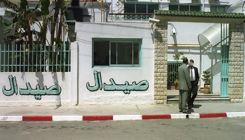 5 سنوات سجنا نافذا للمدير العام السابق لـ صيدال بتهمة الفساد