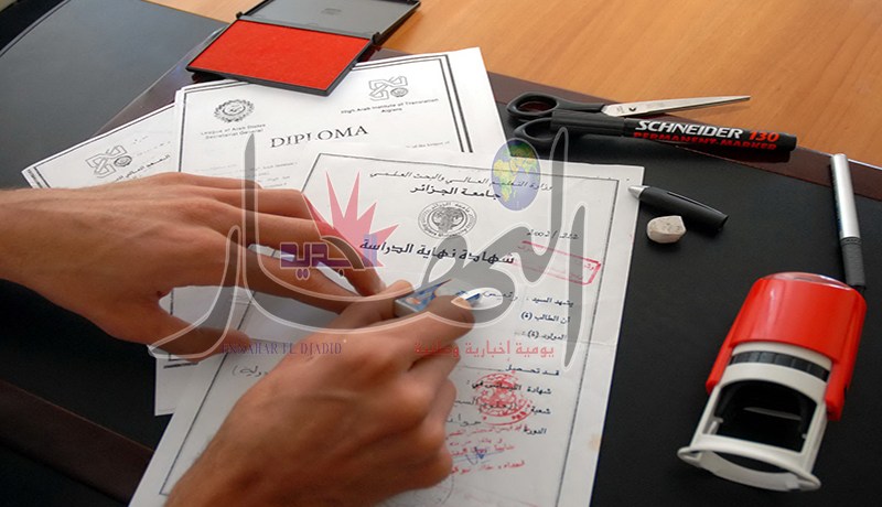 سكرتيرات بأجور المديرين