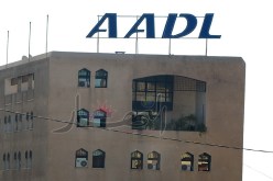 وزارة السكن والعمران‮: ''‬سيتم إعادة بعث جميع المشاريع المتأخرة لوكالة عدل‮''‬