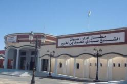 إرهابي موريتاني يسلّم نفسه بمطار تيميمون في أدرار