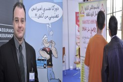 شركـــات التـــأمين تطلق عروضا مغريــــــة خلال فعّاليات الصالون