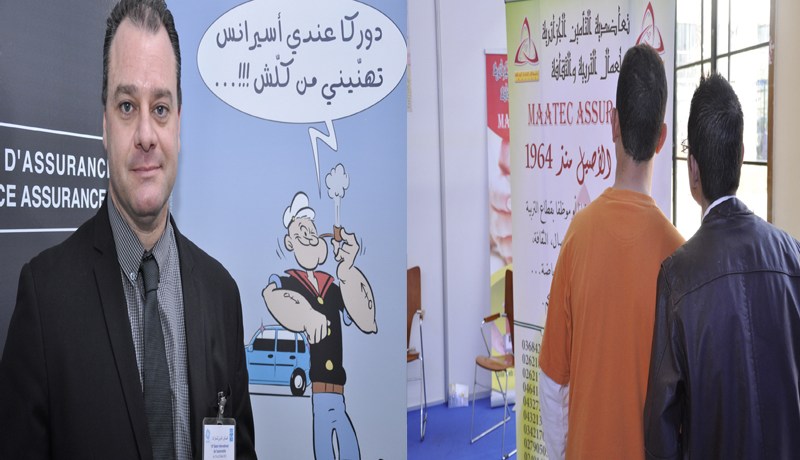شركـــات التـــأمين تطلق عروضا مغريــــــة خلال فعّاليات الصالون
