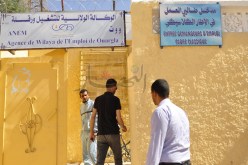 أنام توقف عمليات التوظيف في الإدارات العمومية