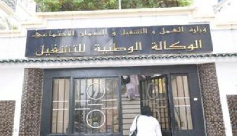 احتســـاب سنـــوات العمـــل بالإدمــــاج المهنـــي فـــي التقاعـــد