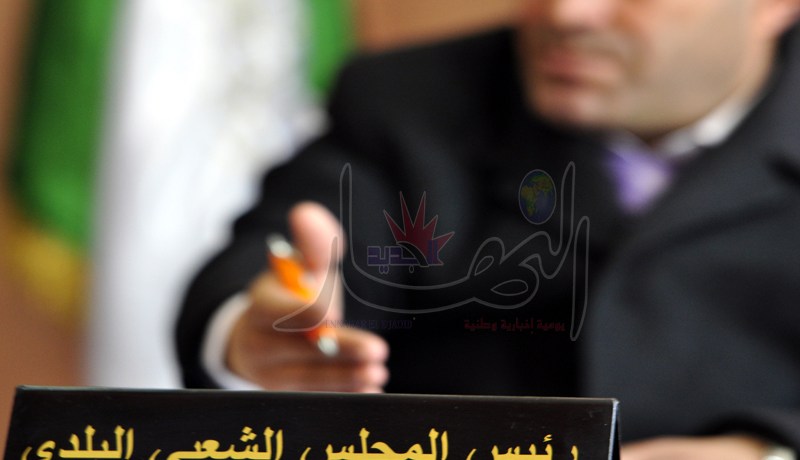 “أميار”.. من صندوق الانتخاب إلى محاكم الحساب