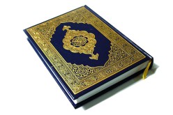 فرنسية تشهر إسلامهـــــا عشية عيد الفطر بڤــــــالمة