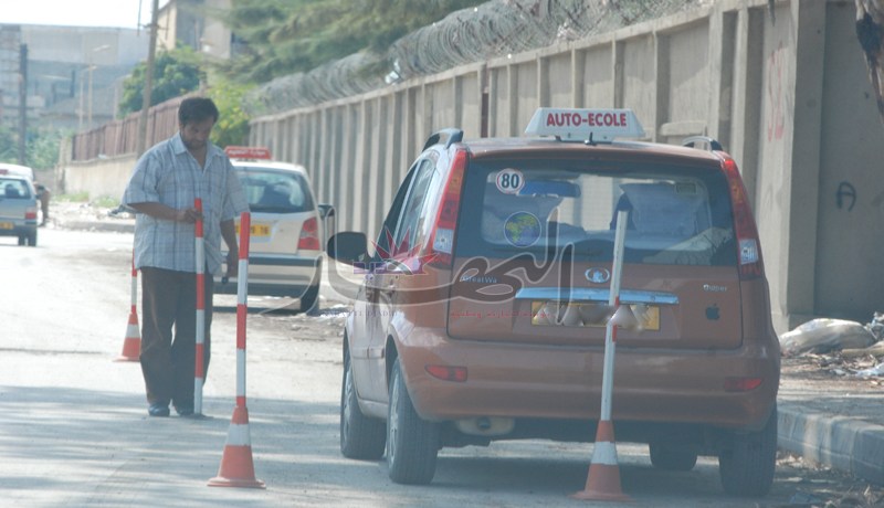 إلغاء شرط الحصول على شهادة جامعية لفتح مدرسة لتعليم السياقة