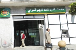 ‬ بنك البركة‮ ‬يجمّد حساب 1500 ‬موظّف بقسنطينة