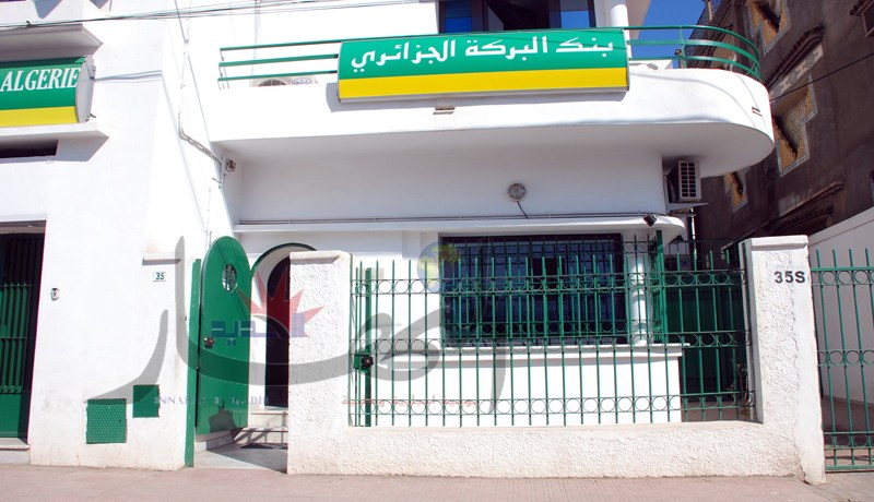 بـنك الــبركة يمــنح تمــويلا فــرديا بــدون فــــوائد لشــــراء ســــكنات