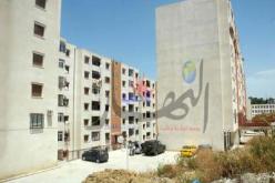 مديرو الصحة يرفضون منح  المساكن الوظيفية للأخصائيين