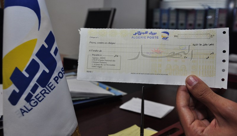 ‮''‬الشـروع في‮ ‬منح الصكـوك الصفراء البريدية ابتداء من‮2 ‬جانفي‮''‬